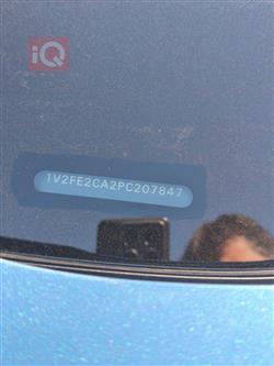 فولكسفاغن أطلس